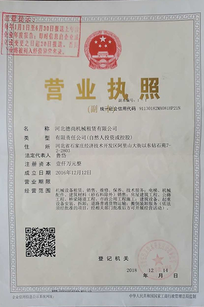 河北万搏（中国）租赁,河北塔机出租,河北万搏（中国）出租