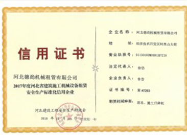河北万搏（中国）租赁,河北塔机出租,河北万搏（中国）出租