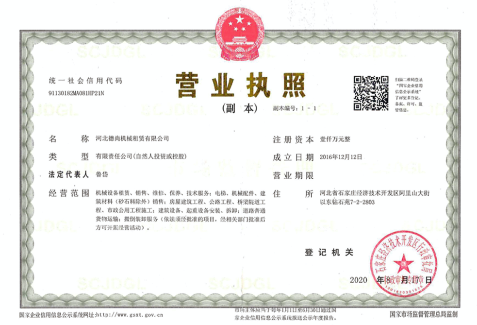 河北万搏（中国）租赁,河北塔机出租,河北万搏（中国）出租